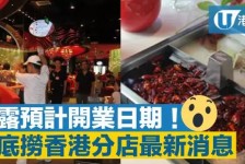 眉山香港酒店雇用高薪伴游(高端伴游雇用)