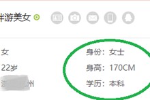 眉山深圳伴游雇用信息(深圳伴游模特雇用)