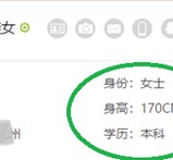 眉山深圳伴游雇用信息(深圳伴游模特雇用)