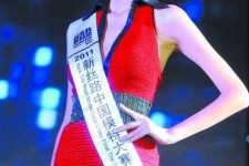 眉山吴宜桦(陈嘉桦吴慷仁)
