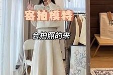 眉山绵阳平面模特兼职(绵阳平面模特兼职雇用信息)