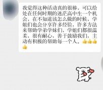 眉山上海伴游招聘 济宁职业学院一女学生卖淫被曝！细节公布