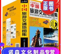 眉山旅游线路推荐(西南旅游线路推荐)