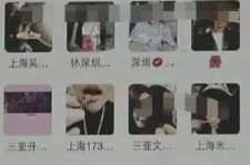 眉山澳门私家伴游雇用信息(澳门私家伴游雇用信息最新)