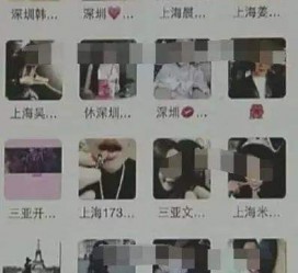 眉山澳门私家伴游雇用信息(澳门私家伴游雇用信息最新)
