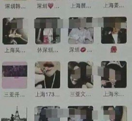眉山深圳高端私家伴游雇用(深圳高端私家伴游雇用网)