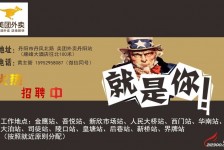 眉山天津雇用兼职伴游日结1万的简单介绍