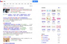 眉山伴游雇用靠谱吗(雇用伴游什么样子的是实的)