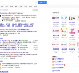 眉山伴游雇用靠谱吗(雇用伴游什么样子的是实的)