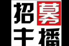 眉山鲅鱼圈兼职模特(鲅鱼圈兼职联络体例)