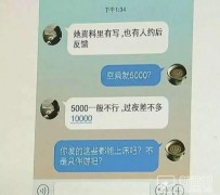 眉山北京伴游招聘 伴游招聘(商务伴游招聘)