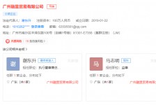 眉山上海伴游雇用最新信息(上海市伴游雇用)