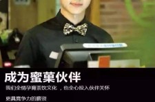 眉山模特晚班兼职雇用(正规的兼职模特雇用是怎么样的)
