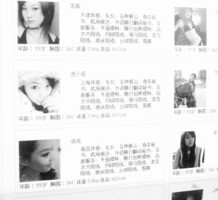 眉山上海商务酒店雇用伴游(上海商务酒店雇用伴游办事员)