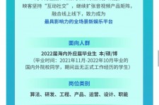 眉山广州伴游雇用无费用(广州伴游雇用10万月薪)
