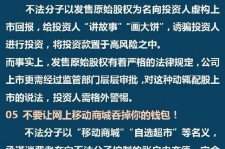 眉山伴游雇用是圈套嘛(雇用伴游什么样子的是实的)