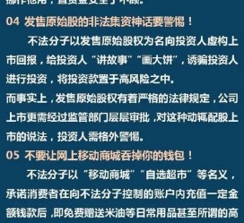 眉山伴游雇用是圈套嘛(雇用伴游什么样子的是实的)
