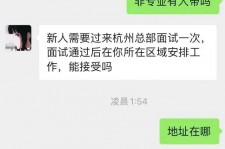 眉山出息无忧上兼职模特雇用靠谱吗的简单介绍