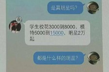 眉山广州伴游兼职雇用(想做伴游哪里有雇用的?)