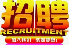 眉山以高薪雇用女伴游为由骗财骗色(以高薪雇用女伴游为由骗财骗色违法吗)