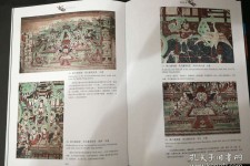 眉山伴游中国石窟丛书(中国最早的石窟)