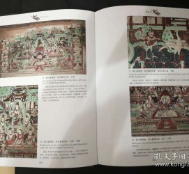 眉山伴游中国石窟丛书(中国最早的石窟)