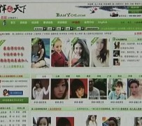 眉山上海私人伴游 学生3000元模特5000元 所谓"伴游"就是白天陪玩晚上陪睡?