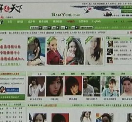 眉山上海私人伴游 学生3000元模特5000元 所谓"伴游"就是白天陪玩晚上陪睡?