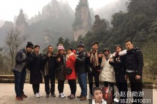 眉山中国张家界平安结伴游(张家界私人伴游)