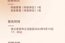 眉山上海商务私家伴游雇用年薪70万(上海商务私家伴游雇用年薪70万以上)