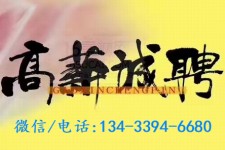眉山上海哪里雇用男伴游(哪里有雇用男士伴游的)