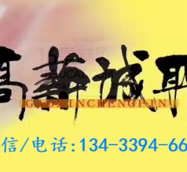 眉山上海哪里雇用男伴游(哪里有雇用男士伴游的)