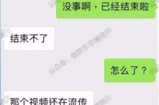 眉山秦先生的兼职模特琪琪(秦先生的兼职模特琪琪片子院在线旁观)