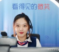 眉山上海伴游招聘 空姐3千，明星1万，明码标价的“私人伴游”竟为色情服务