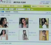 眉山上海伴游招聘 揭秘 | 空姐3千，明星1万，明码标价的“私人伴游”竟是这种服务...