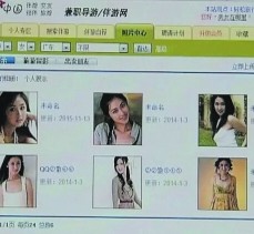 眉山上海伴游招聘 揭秘 | 空姐3千，明星1万，明码标价的“私人伴游”竟是这种服务...