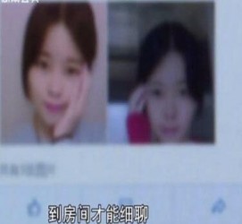 眉山伴游中国by93(如何注册by93伴游天下)
