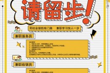 眉山胶南模特雇用兼职(胶南模特雇用兼职网)