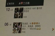 眉山伴游兼职雇用(北京雇用伴游雇用信息)