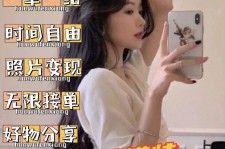 眉山摄影店模特兼职(摄影店模特雇用前提)