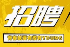 眉山上海伴游招聘 郑州伴游招聘、商务伴游、私人伴游模特网【应聘加喜子】