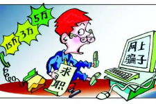 眉山上海伴游招聘 招聘女公关？原来是卖淫！揭秘58同城等网站上的招聘陷阱