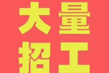 眉山三亚伴游雇用日结一万女dj的简单介绍
