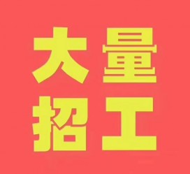 眉山三亚伴游雇用日结一万女dj的简单介绍