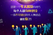 眉山男商务伴游雇用(男性伴游雇用信息)