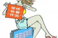 眉山广州学生兼职伴游(广州私人助理伴游招聘)