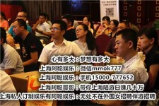 眉山广州酒店雇用佳丽伴游(广州酒店雇用佳丽伴游办事员)