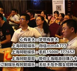 眉山广州酒店雇用佳丽伴游(广州酒店雇用佳丽伴游办事员)