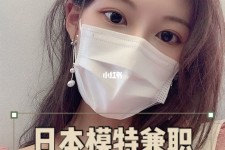 眉山网上兼职模特的工做是实的吗(网上兼职模特的工做是实的吗可信吗)