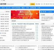 眉山伴游中国靠谱(伴游是真的吗?)